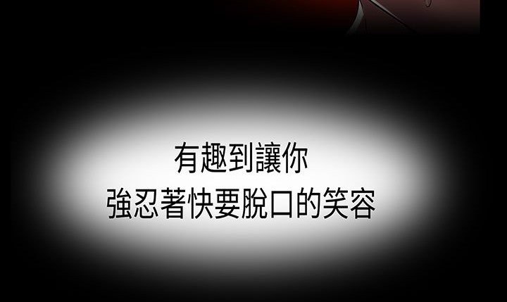146P - 处子猎人