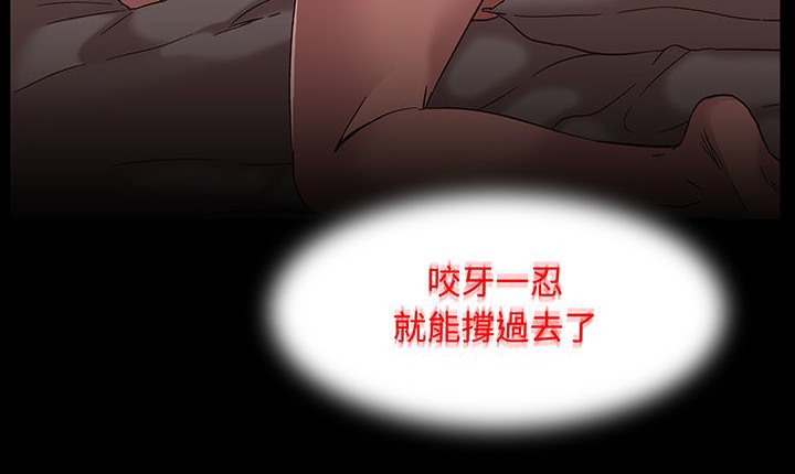 157P - 处子猎人
