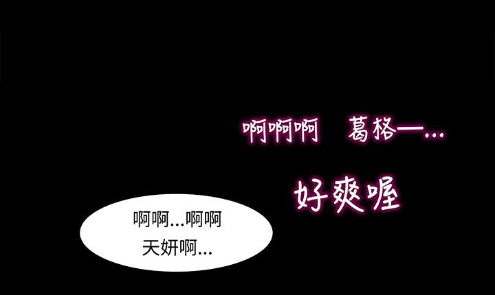 158P - 处子猎人