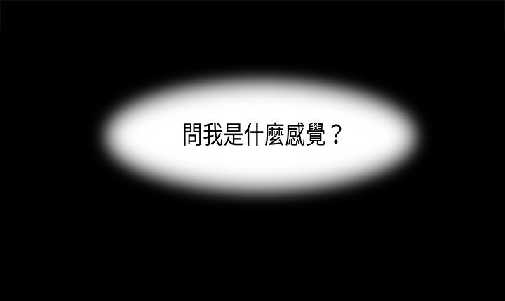 15P - 处子猎人