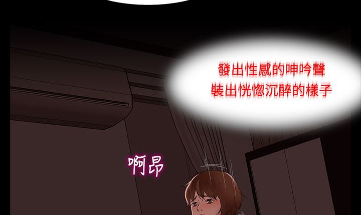 160P - 处子猎人