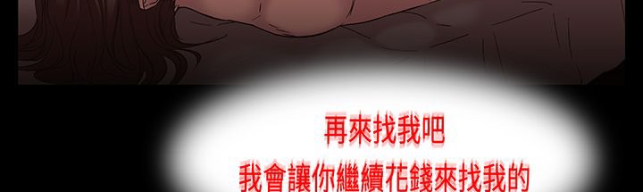 162P - 处子猎人