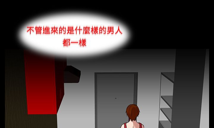 170P - 处子猎人