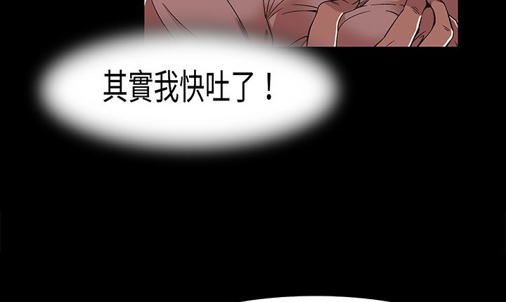 17P - 处子猎人