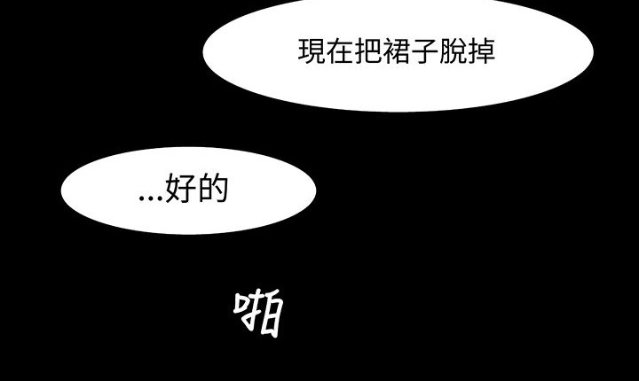 18P - 处子猎人