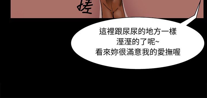 28P - 处子猎人