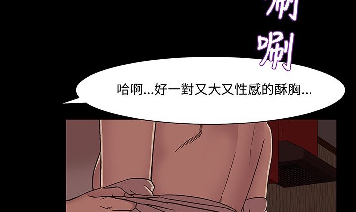 35P - 处子猎人