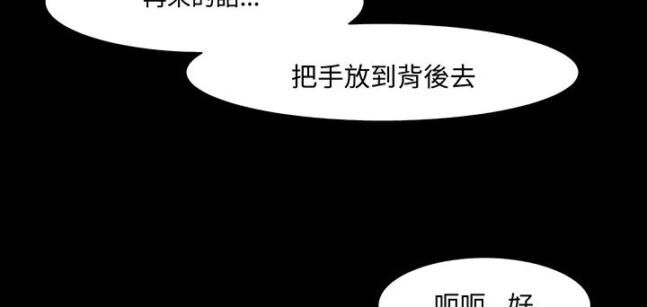 38P - 处子猎人
