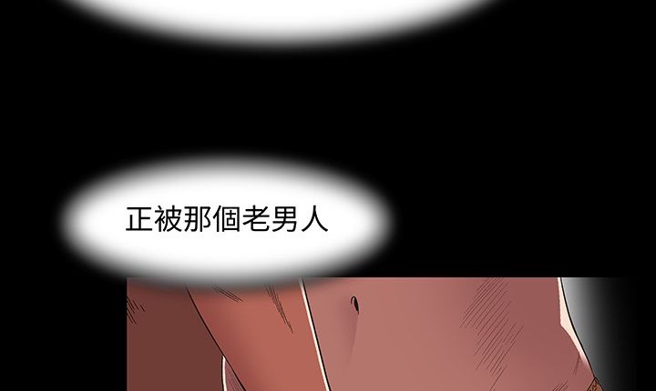 46P - 处子猎人