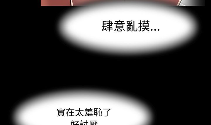48P - 处子猎人