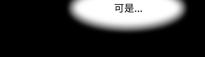 51P - 处子猎人