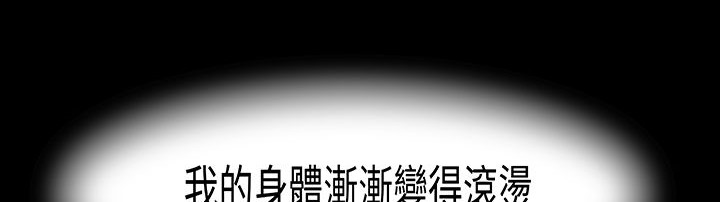 52P - 处子猎人