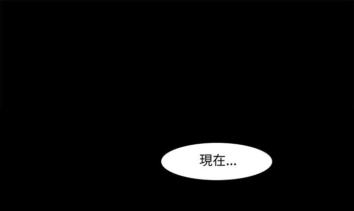 57P - 处子猎人