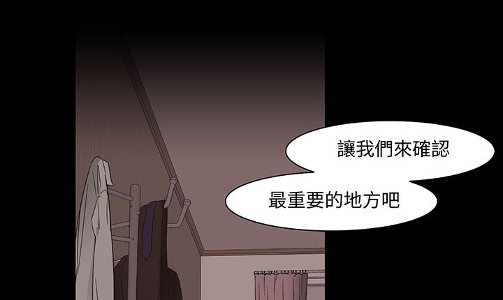 58P - 处子猎人