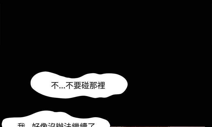 61P - 处子猎人