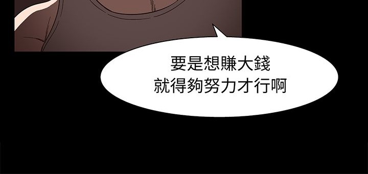 70P - 处子猎人