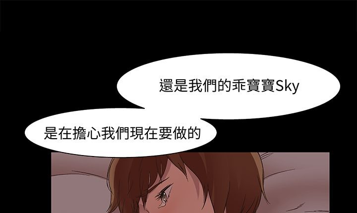 71P - 处子猎人