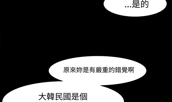 73P - 处子猎人