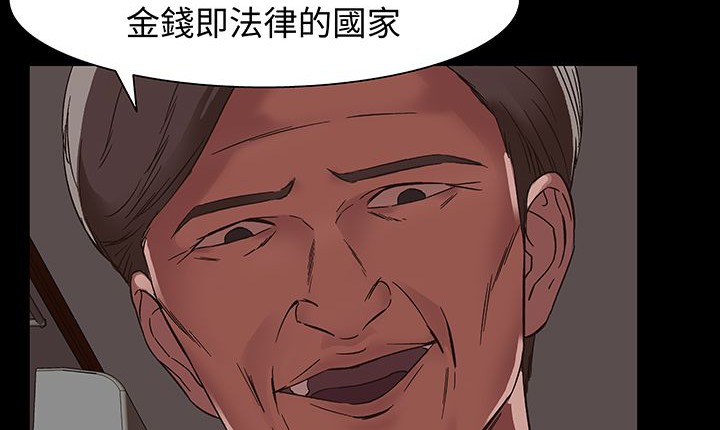 74P - 处子猎人