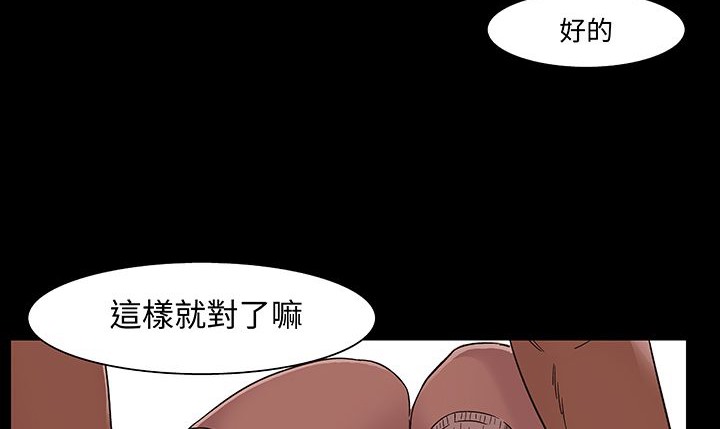77P - 处子猎人