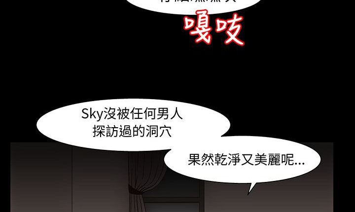 88P - 处子猎人