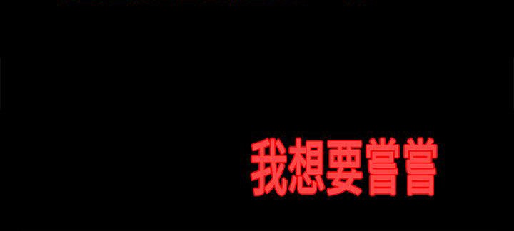108P - 处子猎人