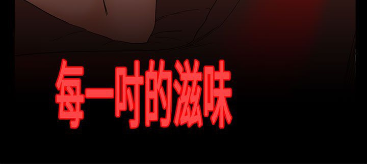 112P - 处子猎人