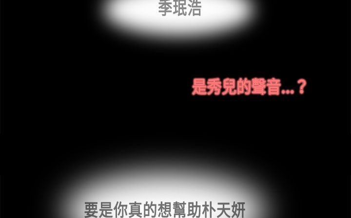 114P - 处子猎人