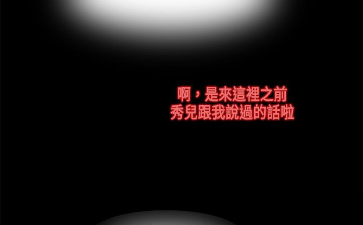 115P - 处子猎人