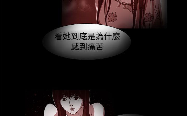 117P - 处子猎人