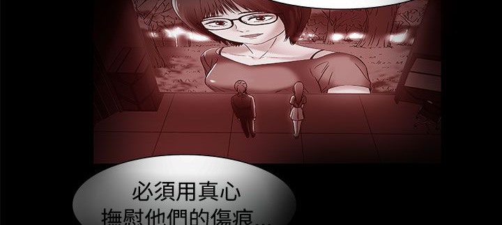 121P - 处子猎人