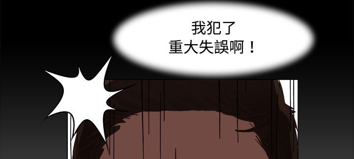 124P - 处子猎人
