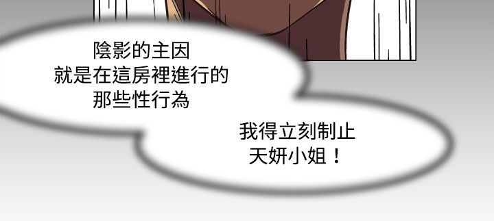 126P - 处子猎人