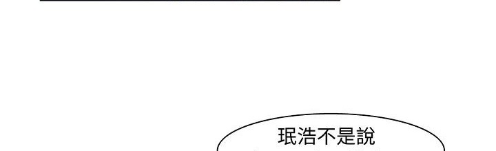 135P - 处子猎人