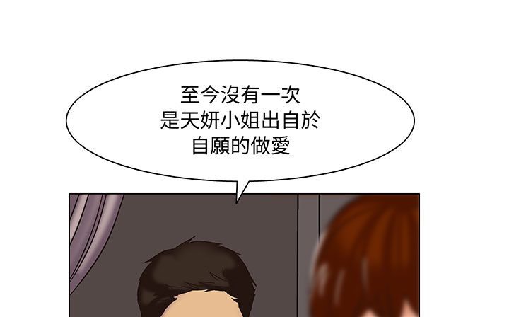 141P - 处子猎人