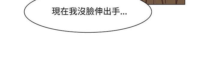 154P - 处子猎人