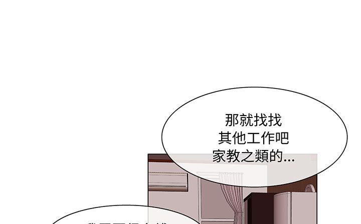 155P - 处子猎人