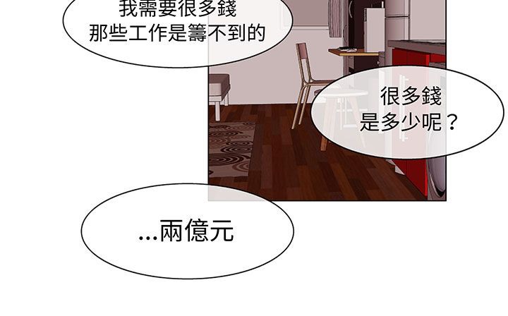 156P - 处子猎人