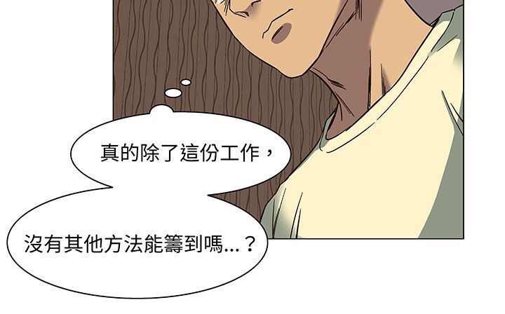 158P - 处子猎人