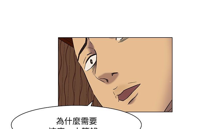 159P - 处子猎人