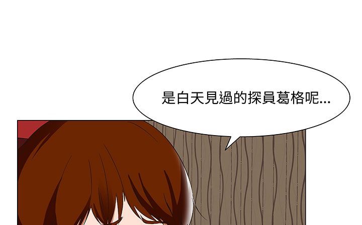 15P - 处子猎人