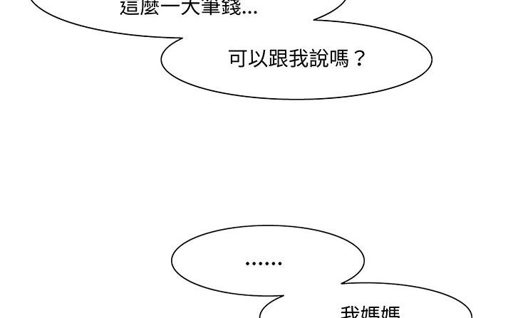 160P - 处子猎人
