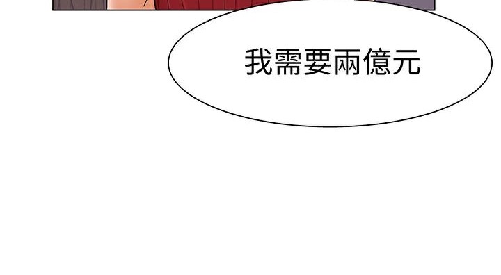 167P - 处子猎人