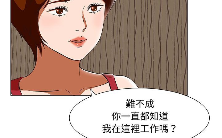 16P - 处子猎人