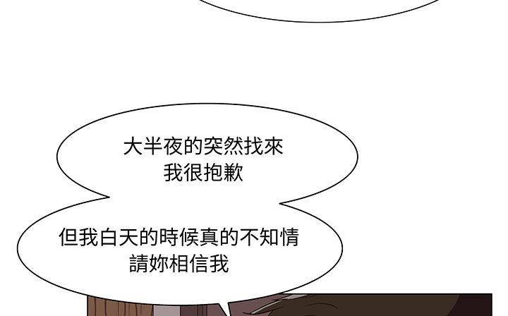 17P - 处子猎人