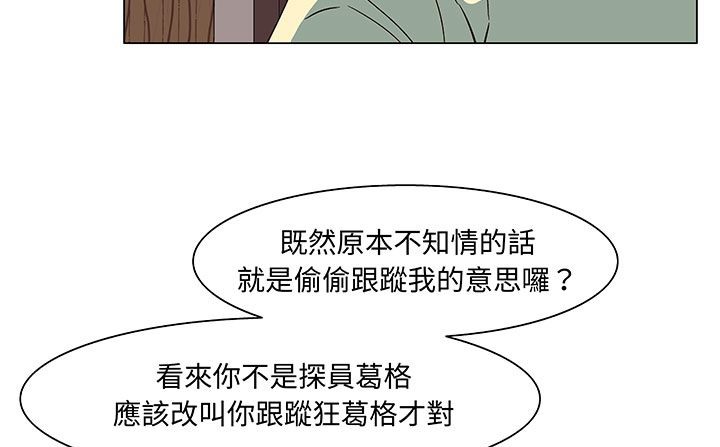 19P - 处子猎人