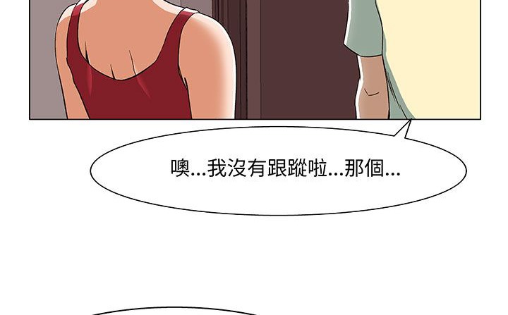21P - 处子猎人
