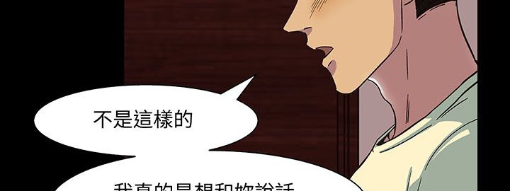41P - 处子猎人