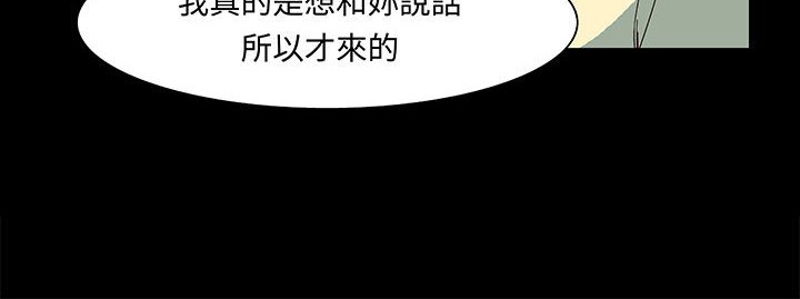 42P - 处子猎人