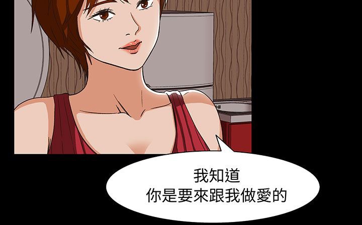 44P - 处子猎人